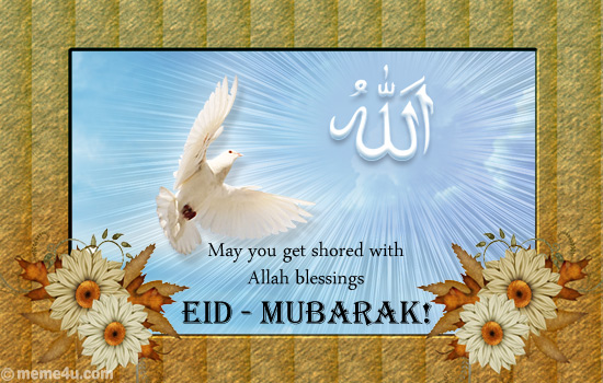 free thank you card on eid,&nbsp;eid ul adha thank you card,&nbsp;eid ul adha thank you ecard