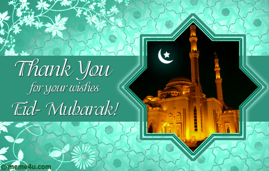 eid ul adha thank you card,&nbsp;eid ul adha thank you ecard,&nbsp;eid ul adha thank you greeting card
