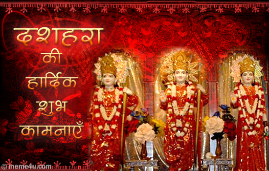 dussehra wishes, free dussehra wishes, dussehra wish