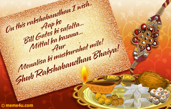 raksha bandhan greetings