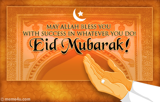 business greeting on eid ul adha,&nbsp;business greeting card on eid ul adha,&nbsp;eid ul adha ecard for business clients