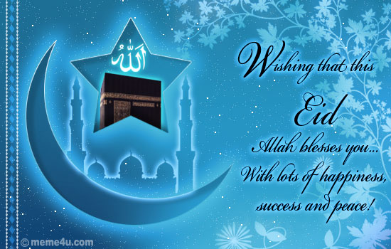 eid cards,&nbsp;eid greeting cards,&nbsp;eid mubarak cards