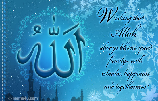ramadan wish for family,&nbsp;ramadan mubarak,&nbsp;free ramadan cards