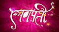ganesh chaturthi cards,&nbsp;ganesh chaturthi ecards,&nbsp;ganesh chaturthi