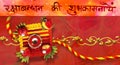 rakhi cards,&nbsp;rakhi ecards,&nbsp;rakhi greetings