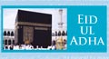 animated business greeting on eid ul adha,&nbsp;animated business greeting card on eid ul adha,&nbsp;eid ul adha ecard for business clients
