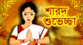 sharod shubhechchha wish,&nbsp;free durga puja bengali cards,&nbsp;bijoya greeting card