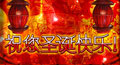 merry christmas, chinese christmas, christmas greetings in chinese