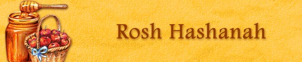 Rosh Hashanah Cards | Rosh Hashanah Greetings | Rosh Hashanah Ecards | Rosh Hashanah Free Ecards