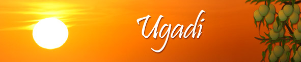 Free Ugadi Cards | Ugadi eCards | Ugadi Greeting Cards | Telgu Ugadi Cards