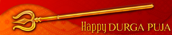 Happy Durga Puja Cards | Subho Bijoya Cards | Happy Durga Puja Ecards | Happy Durga Puja Greeting Cards