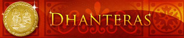 Dhanteras | Dhanteras Cards | Dhanteras Greeting Cards | Dhanteras Wishes | Dhanteras Greetings | Dhanteras Ecards