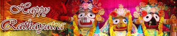 Rath Yatra | Free Cards On Rath Yatra Of Lord Jagannath